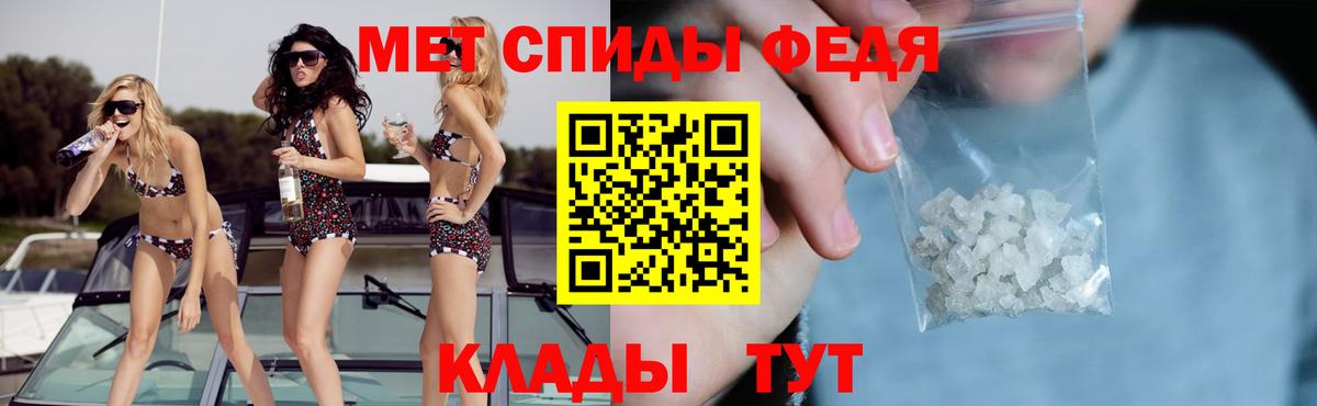 АМФ Розовый  АМФЕТАМИН  Лангепас  Вход с VPN  АМФЕТАМИН 