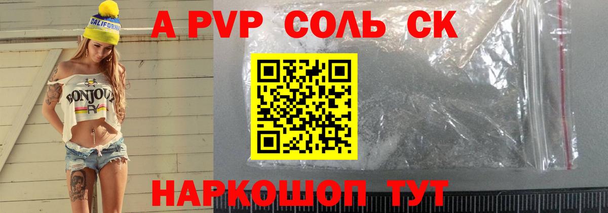 ГАШ Лангепас