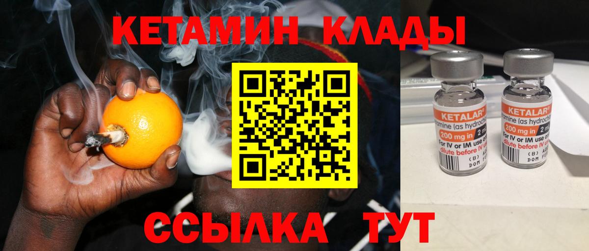 Лангепас  КЕТАМИН VHQ  ОМГ ОМГ ссылка  Вход с VPN 