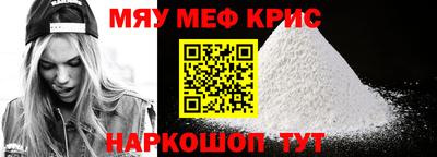 мескалин Ипатово