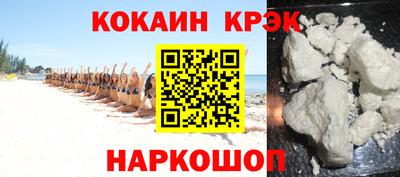 мескалин Ипатово