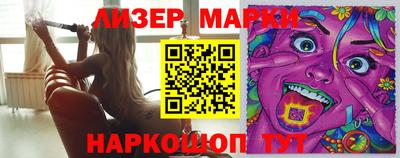 мескалин Ипатово