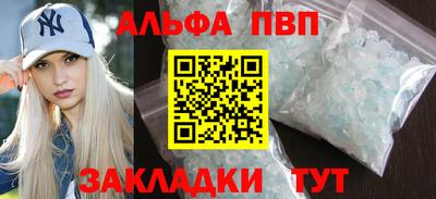 мескалин Ипатово