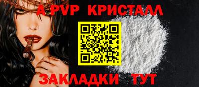 мескалин Ипатово