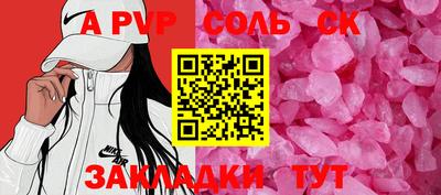 гашишное масло Ангарск