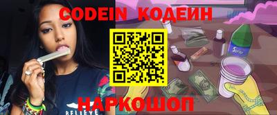 мескалин Ипатово