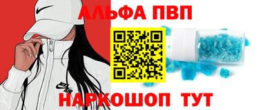 мескалин Ипатово