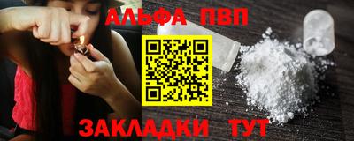 наркотики Ирбит