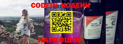 наркотики Ирбит