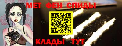 мескалин Ипатово