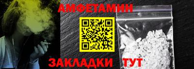 мескалин Ипатово