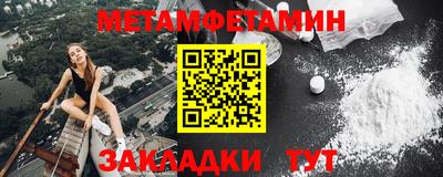 мескалин Ипатово