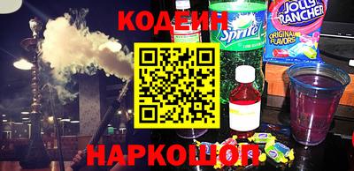 мескалин Ипатово