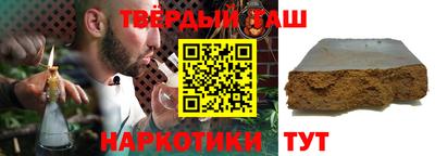 мескалин Ипатово