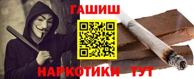 мескалин Ипатово