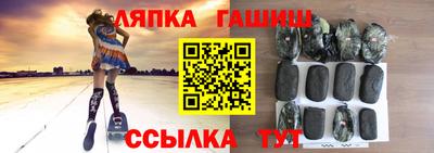 мескалин Ипатово