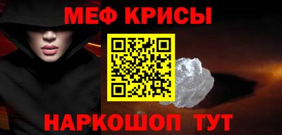 мескалин Ипатово