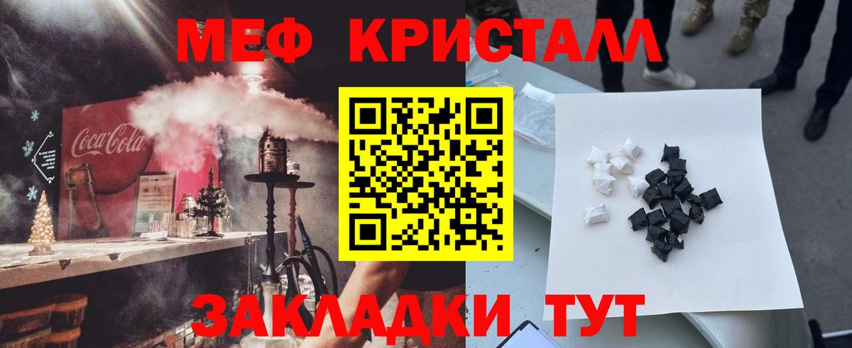 гидра маркетплейс  Вход с VPN  Мефедрон мука  Лангепас  МЕФ mephedrone 