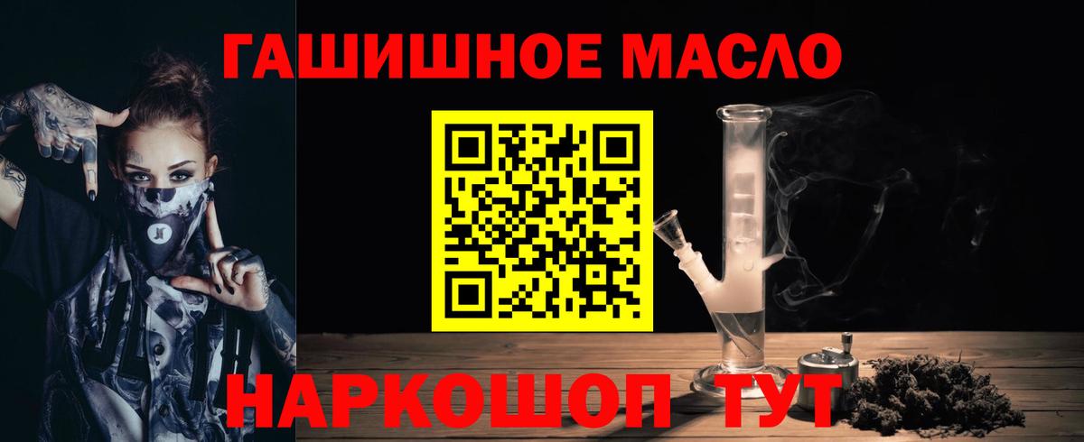 Канабис  КЕТАМИН  Мефедрон кристаллы  A-PVP СОЛЬ кристаллы  Вход с VPN  Лангепас  COCAIN  Гашиш 