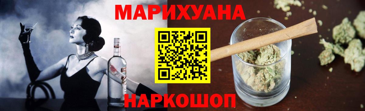 Бошки Шишки конопля  Каннабис Amnesia  Конопля план  Лангепас  Бошки Шишки тримм  Вход с VPN 